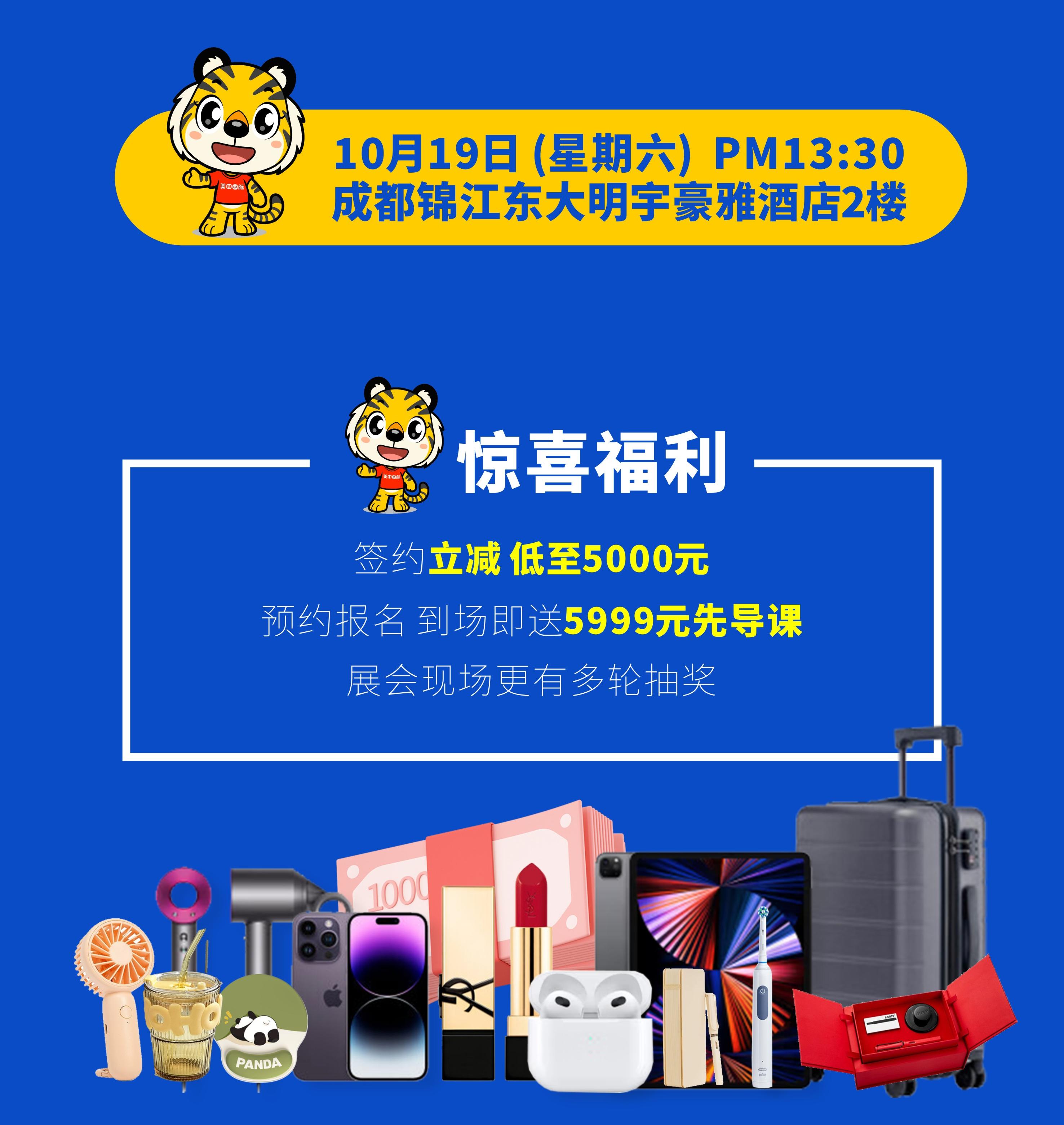 重磅！美中國(guó)際第35屆國(guó)際教育展來(lái)襲！
