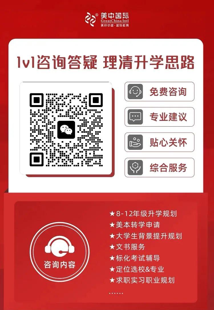 2025QS亞洲大學(xué)排名官宣！北大穩(wěn)居榜首，6所港校進(jìn)入TOP100!