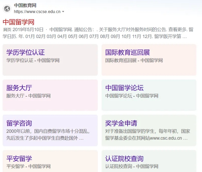 一文看懂國際本科，國際本科到底該如何選擇？