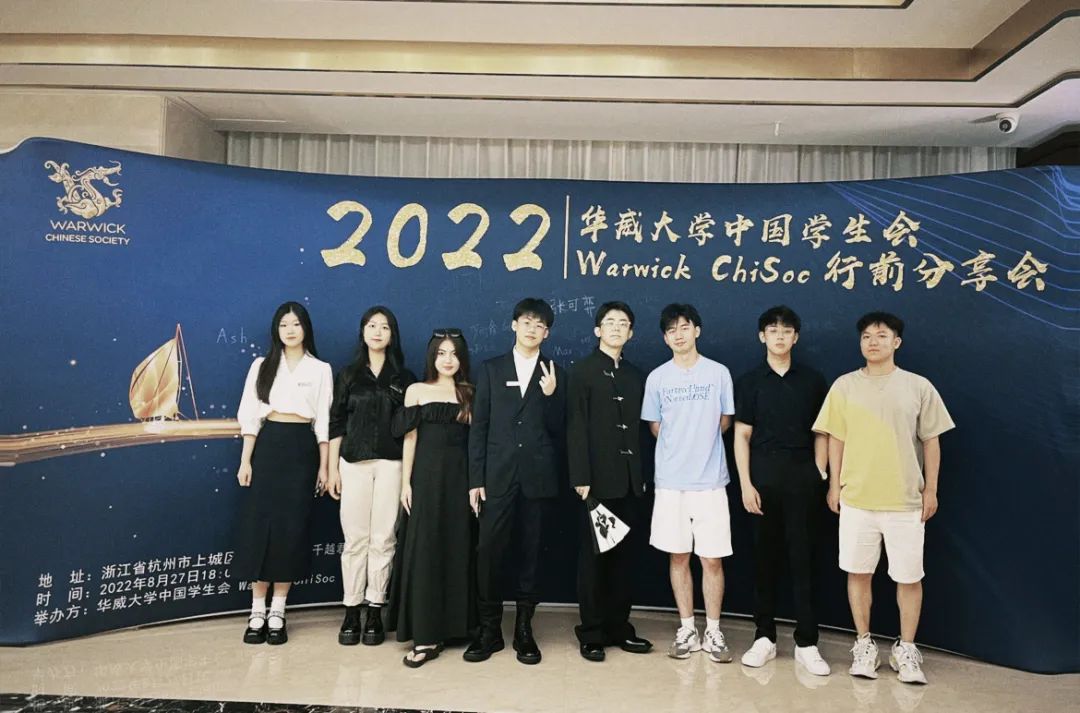 校友專訪｜世界名企OFFER收割機(jī)，從MCQ闖關(guān)金融圈