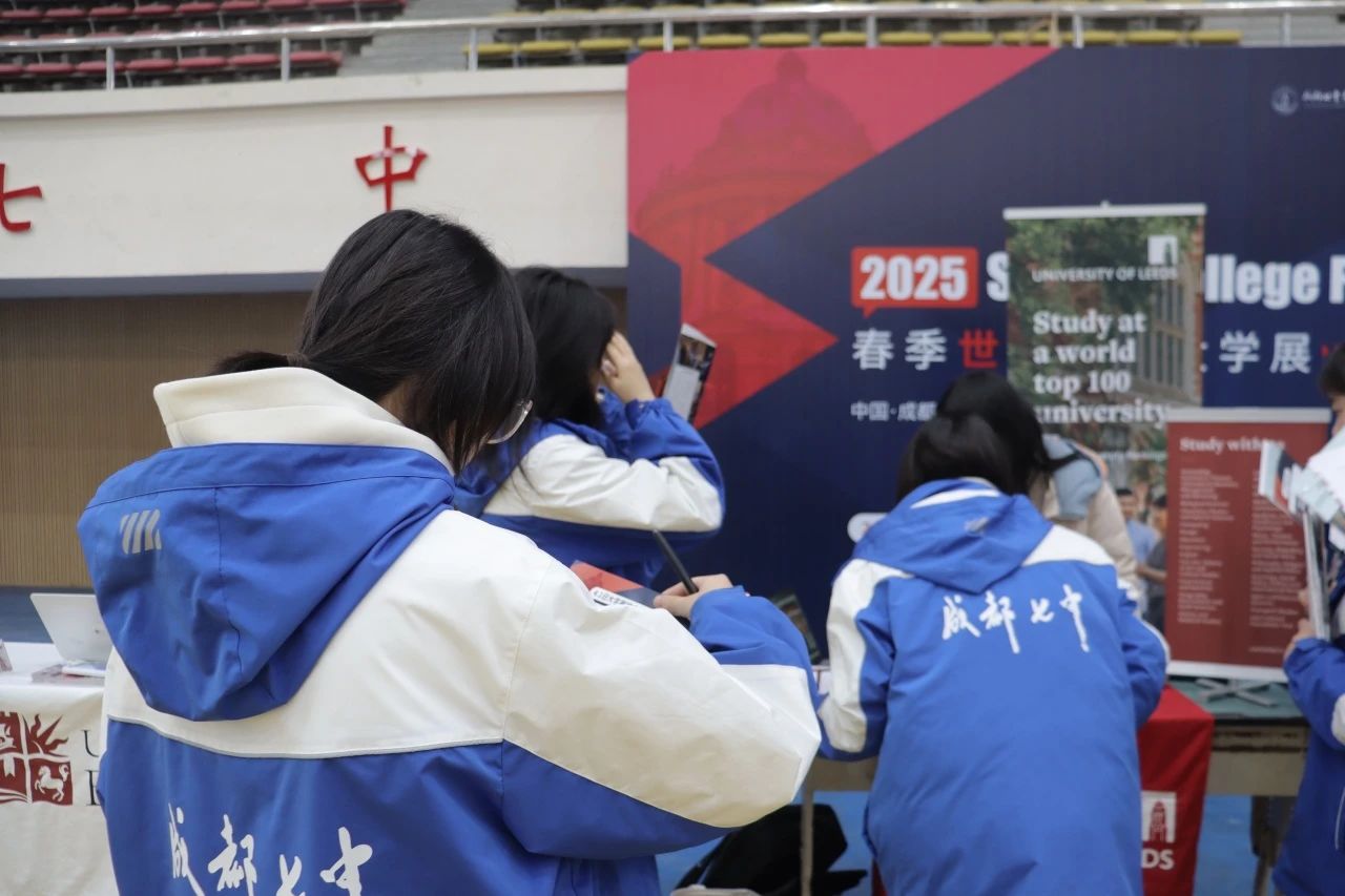 2025春季世界名校大學(xué)展 | 對(duì)話大學(xué)招生官，展望全球