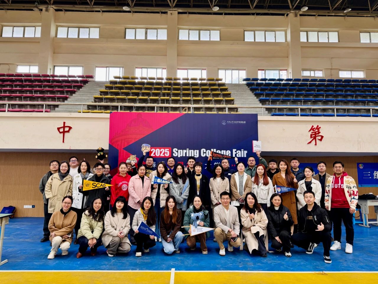 2025春季世界名校大學(xué)展 | 對(duì)話大學(xué)招生官，展望全球