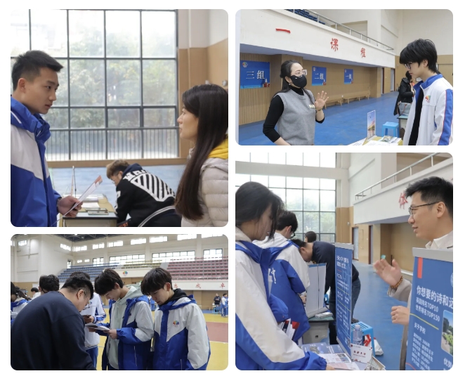 2025春季世界名校大學(xué)展 | 對(duì)話大學(xué)招生官，展望全球