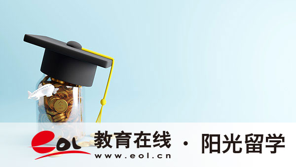 北京電影學(xué)院中外合作國際本科2加2項目學(xué)費