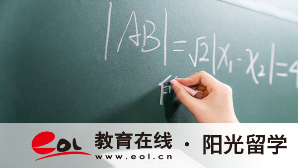 山東財(cái)經(jīng)大學(xué)中外合作國(guó)際本科2加2學(xué)費(fèi)一年多少錢