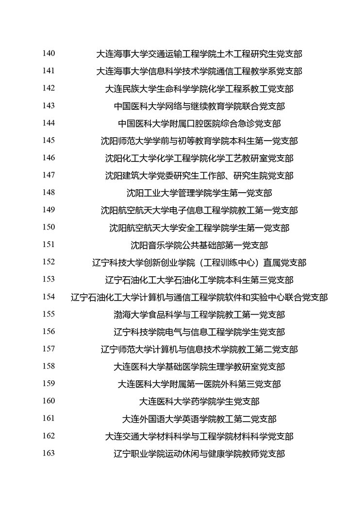 3_page-0007