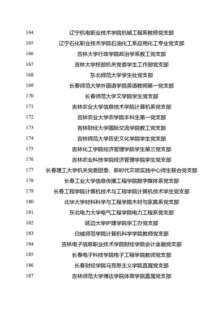 3_page-0008