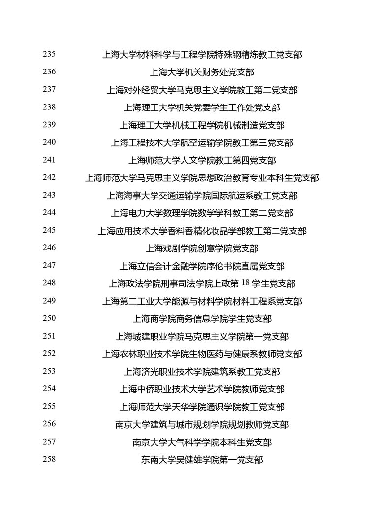 3_page-0011