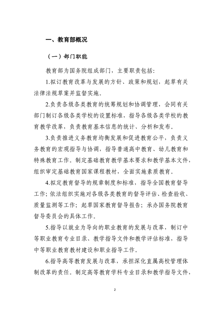 W020220324585210061715_03