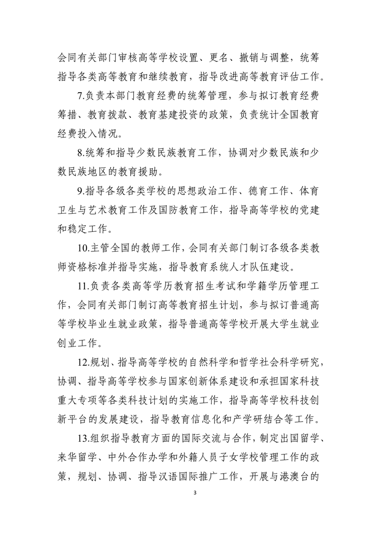 W020220324585210061715_04