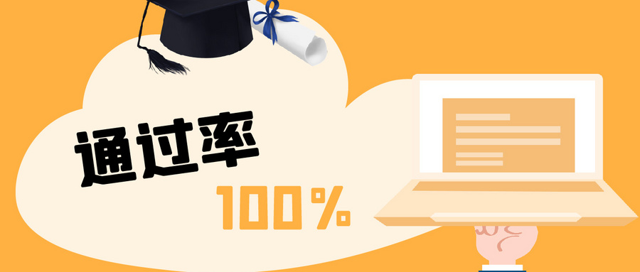 日本留學(xué)修士怎么報名