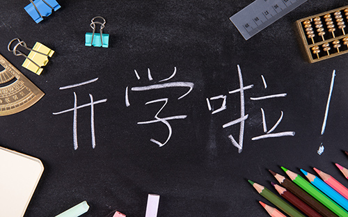 雅思培訓(xùn)機構(gòu)如何