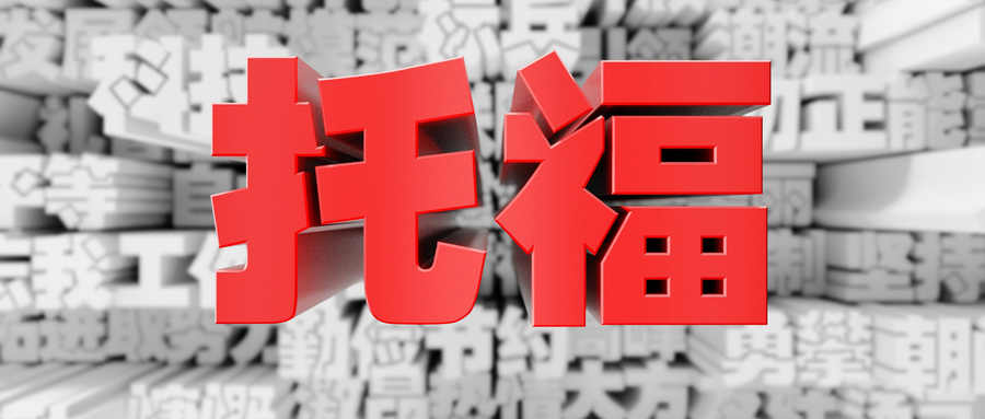 江蘇2023年托?？荚嚂r間