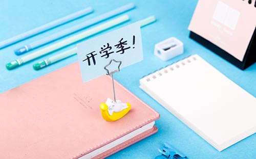 南京市托福培訓機構(gòu)地址