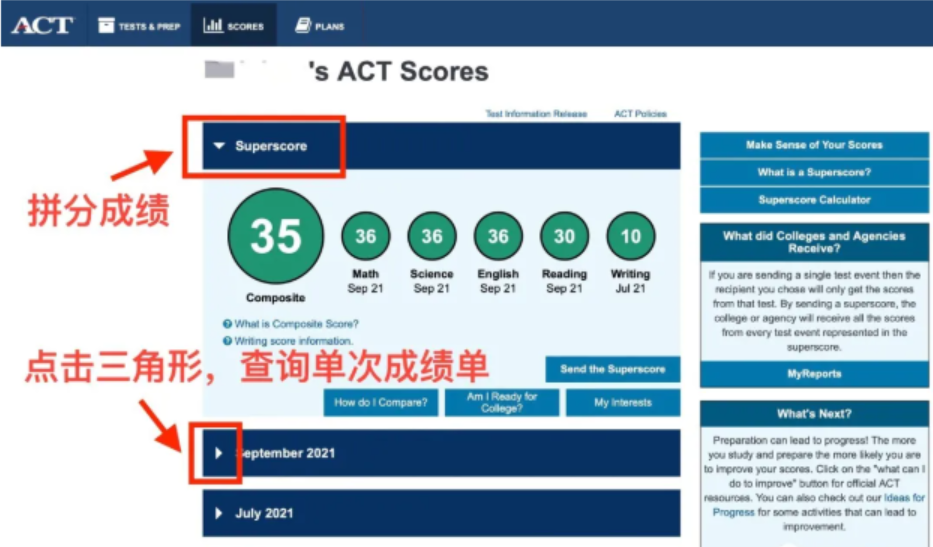 act考試分?jǐn)?shù)怎么查詢(xún)